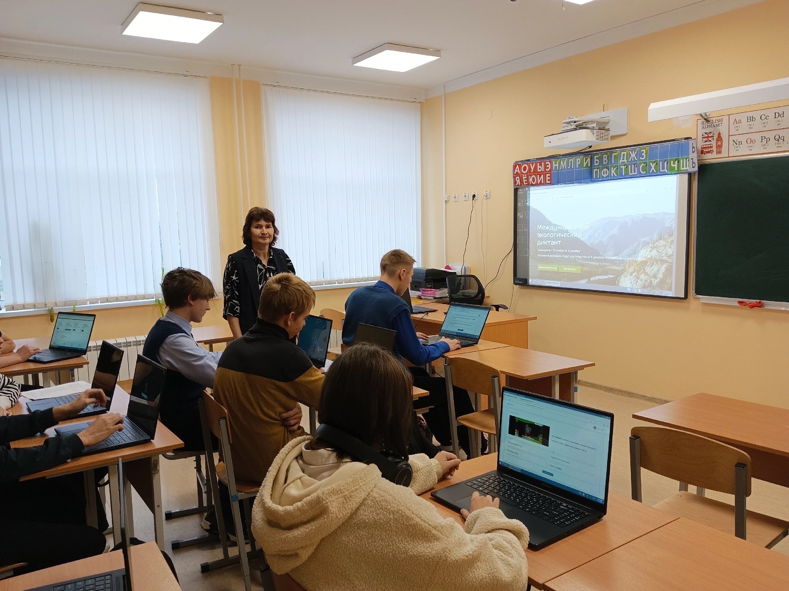 Всероссийский экологический диктант.