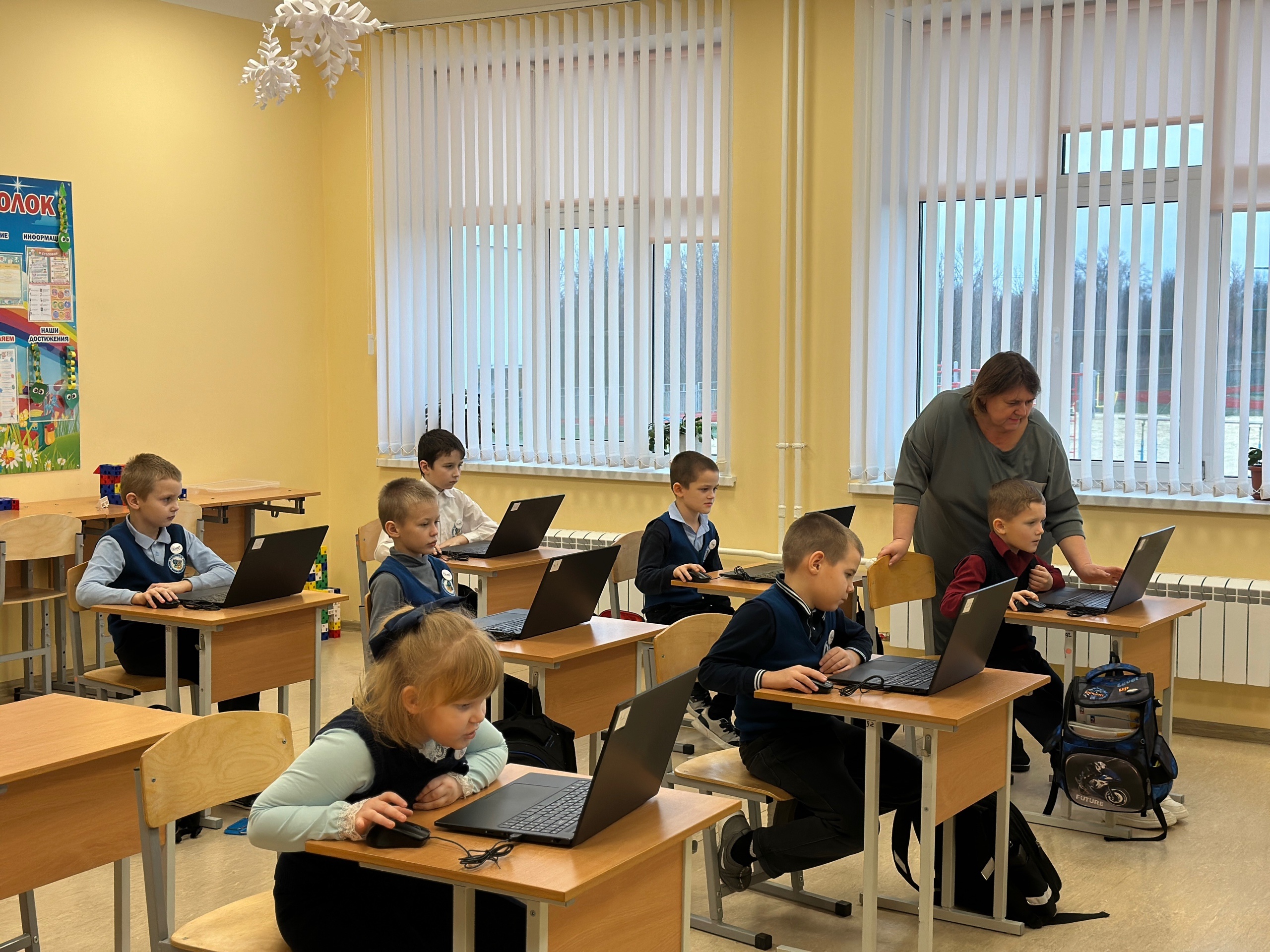 Урок цифры.