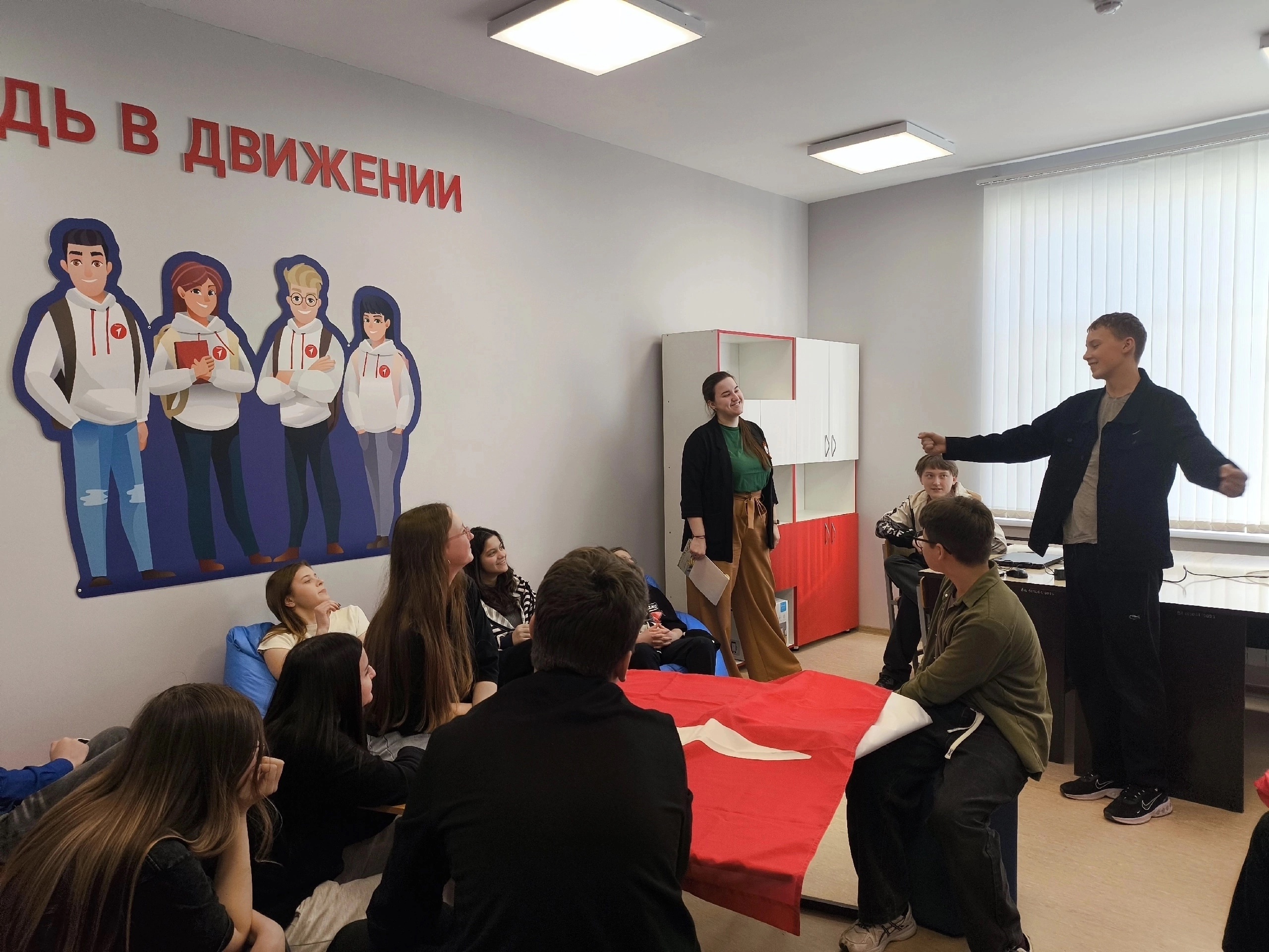 Актерский тренинг.