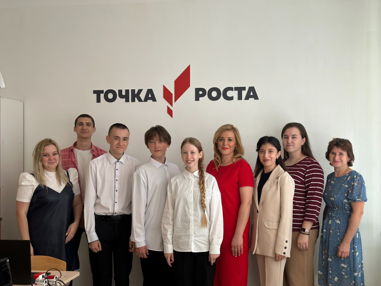 Торжественное открытие центра «Точка роста».